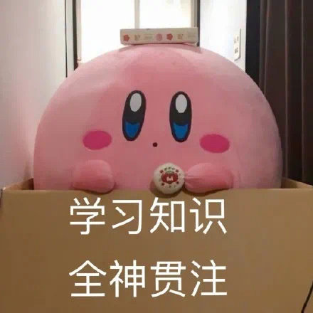 上学人专属微信表情包