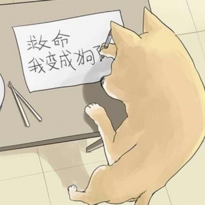 干饭人可爱情侣微信头像