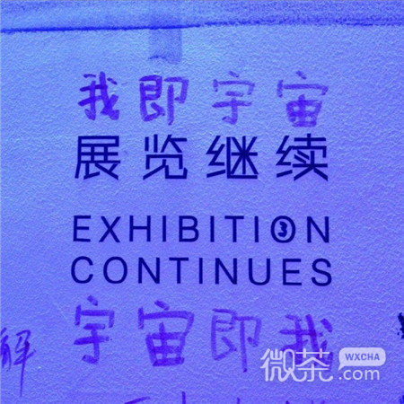 很特别也很有意思的微信素材图片