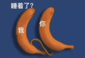 抖音超火的动态可爱微信表情包