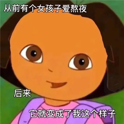 逗比必备的趣味表情