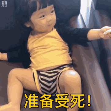 可爱搞笑萌宝微信表情包