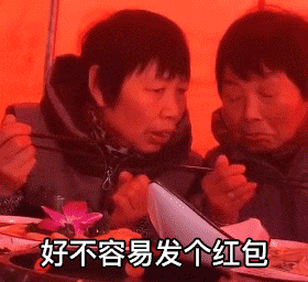 抖音超火的大妈说悄悄话的动态微信表情包