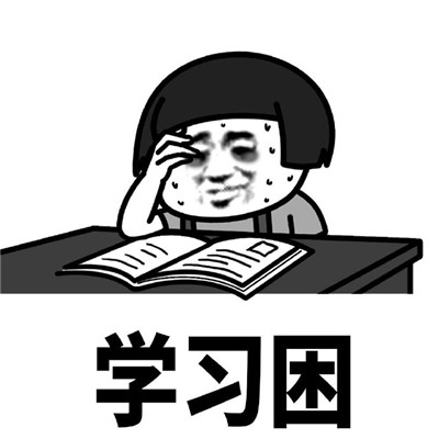 困得只想睡觉的蘑菇头微信表情包