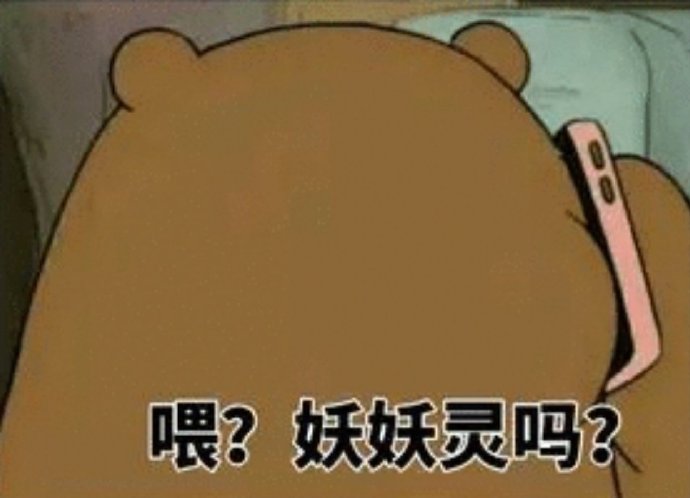 报警系列微信表情包