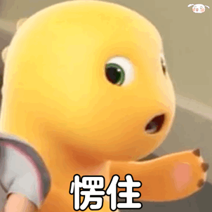 奶凶奶凶的奶龙可爱动态微信表情包