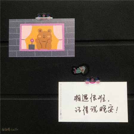 最流行的最火爆带字朋友圈配图
