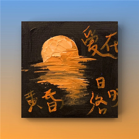 好看又唯美的丙烯画图片