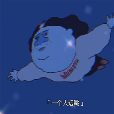 抖音小丑竟是我自己微信表情包