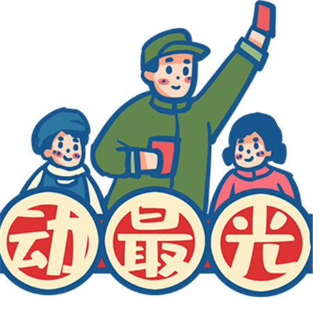五一劳动节的朋友圈配图九宫格