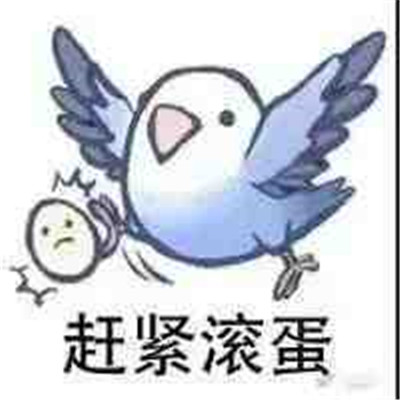 恶搞幽默的表情