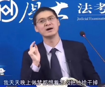 法内狂徒罗老师实用的怼人微信表情包