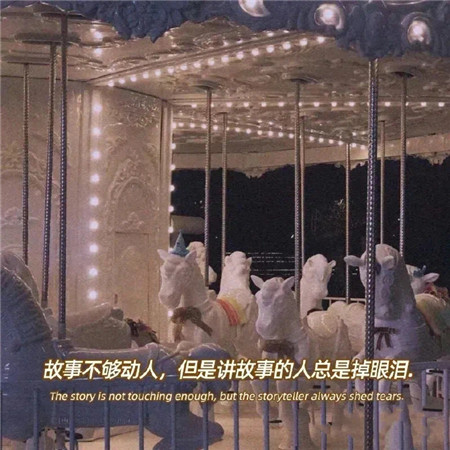 超可爱的微信朋友圈背景图