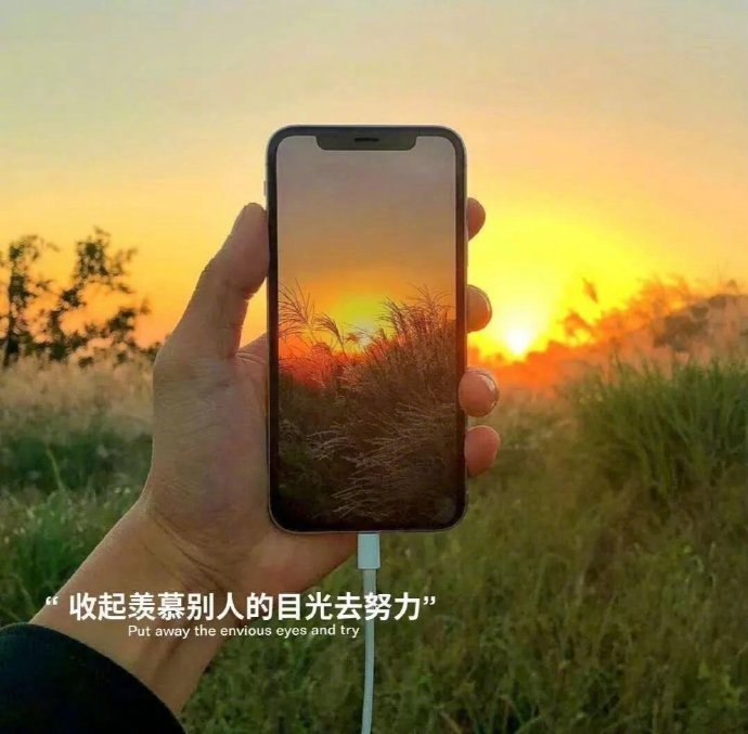 超美的风景意境微信朋友圈背景图