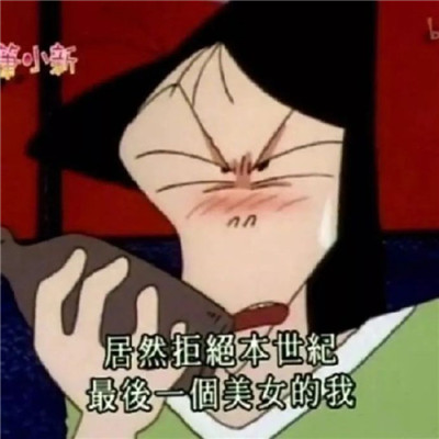 看一眼就会偷偷保存的表情