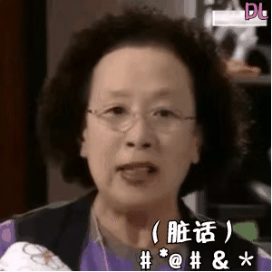 2021斗图怼人动态微信表情包