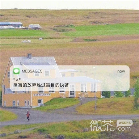 温柔的文字背景图