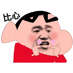 超有趣味很丰富的微信动态表情