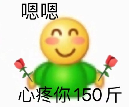 小黄脸王总聊天经典微信表情包