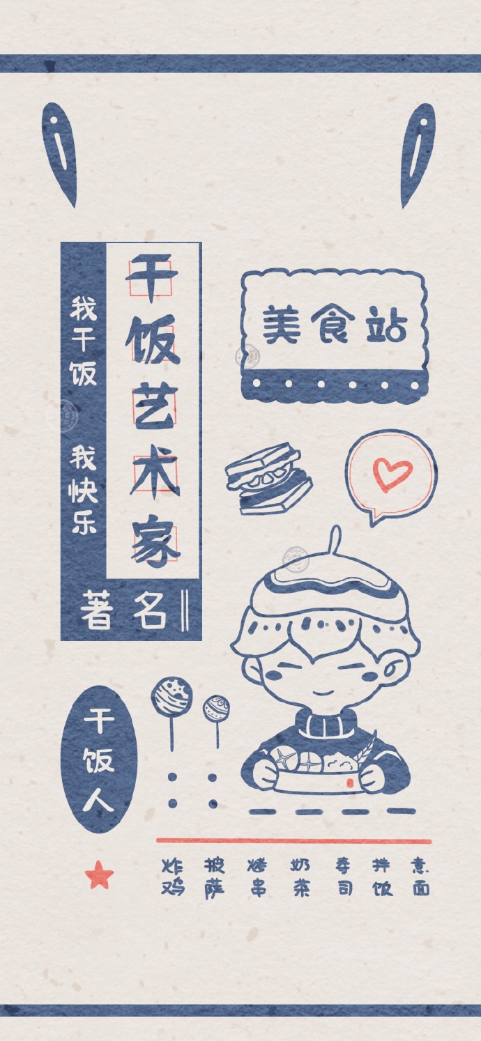 可爱的标签微信朋友圈搞笑配图