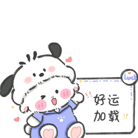 适合女孩子的俏皮可爱背景图