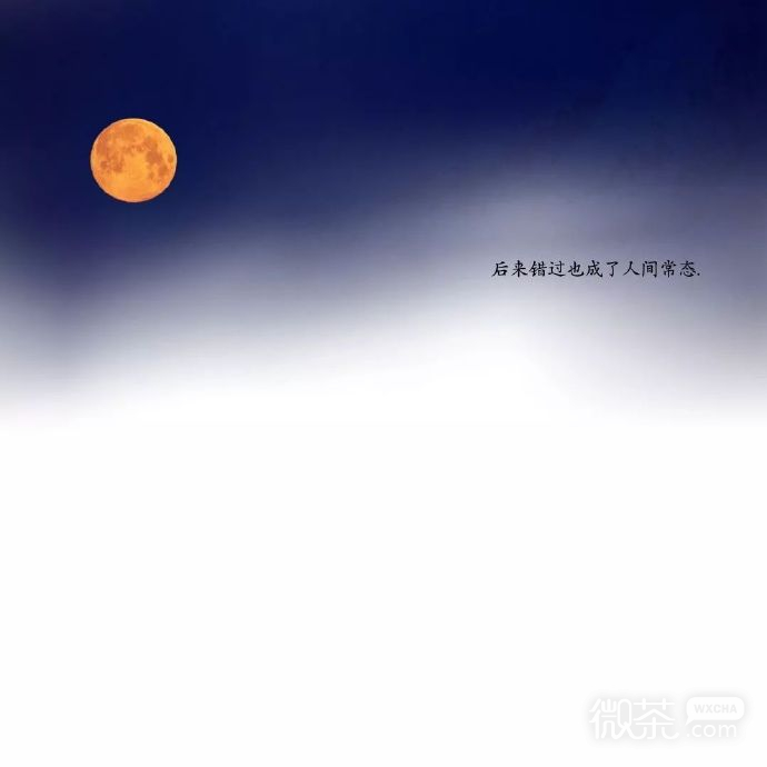 简单的纯粹的微信背景图