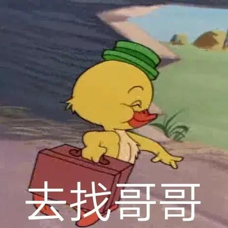 猫和老鼠表情包:这谁能顶得住