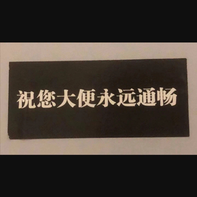 简单美好祝愿的微信聊天背景图