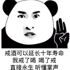 最新最好玩的热门斗图微信表情包