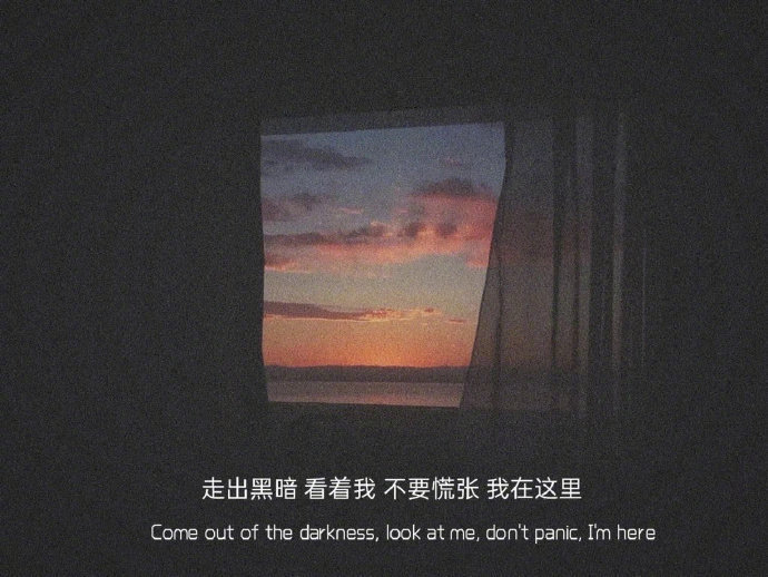 略显伤感的微信朋友圈配图