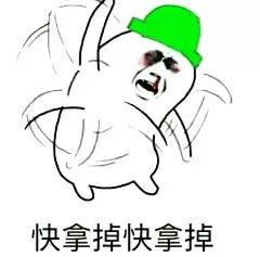绿帽子表情包大全