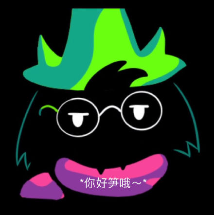 奇奇怪怪的憨憨微信表情包