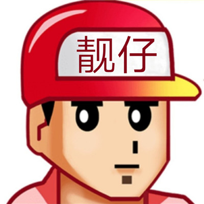 简单明了可爱标签个性微信头像