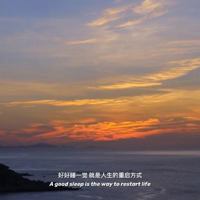 励志唯美的朋友圈配图