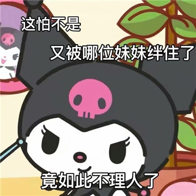 微信斗图可爱表情