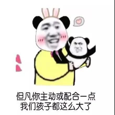 好用的表情热门爆笑最新版