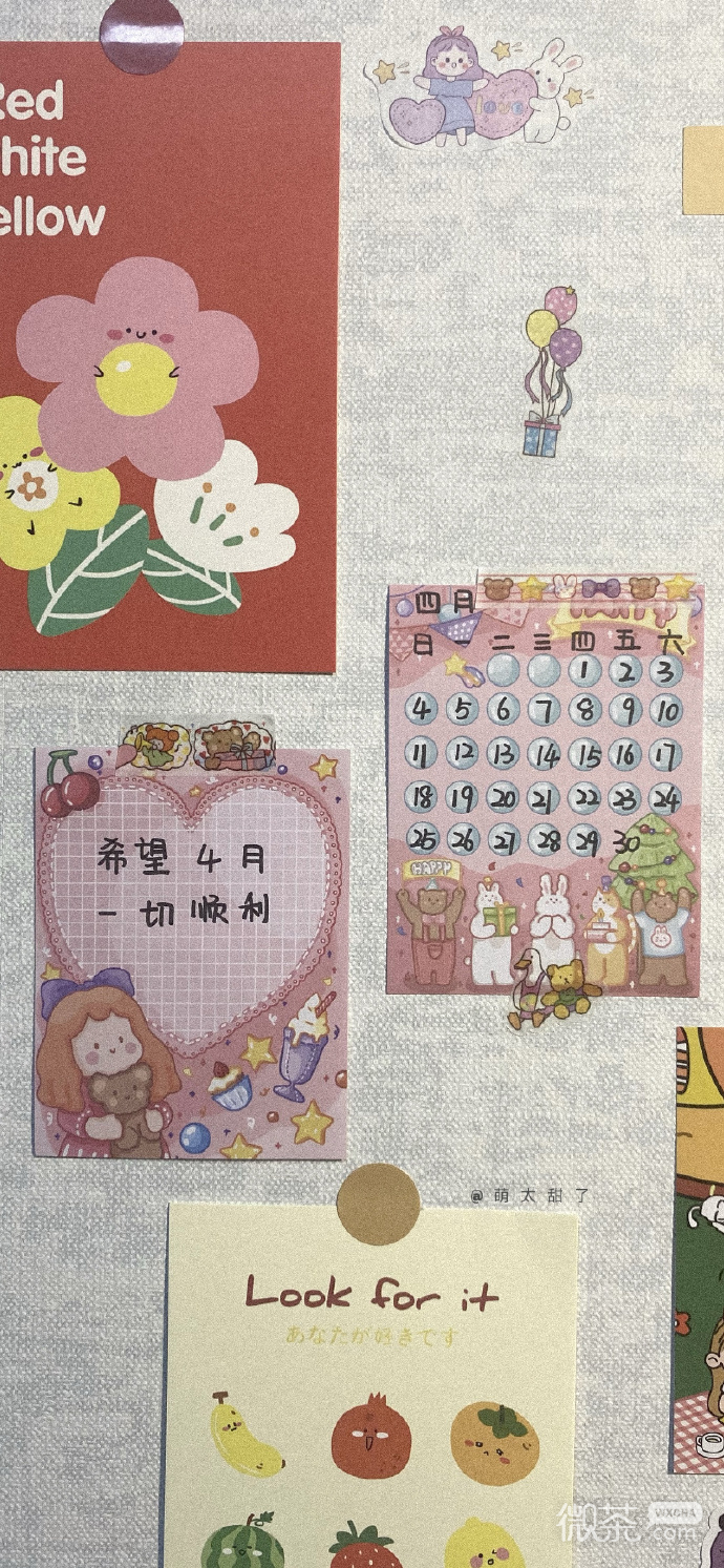 四月专属的日历壁纸微信朋友圈配图