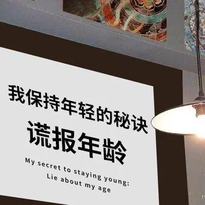 全新带字有个性的微信头像