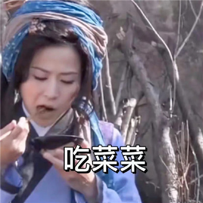 爆笑全网的幽默表情