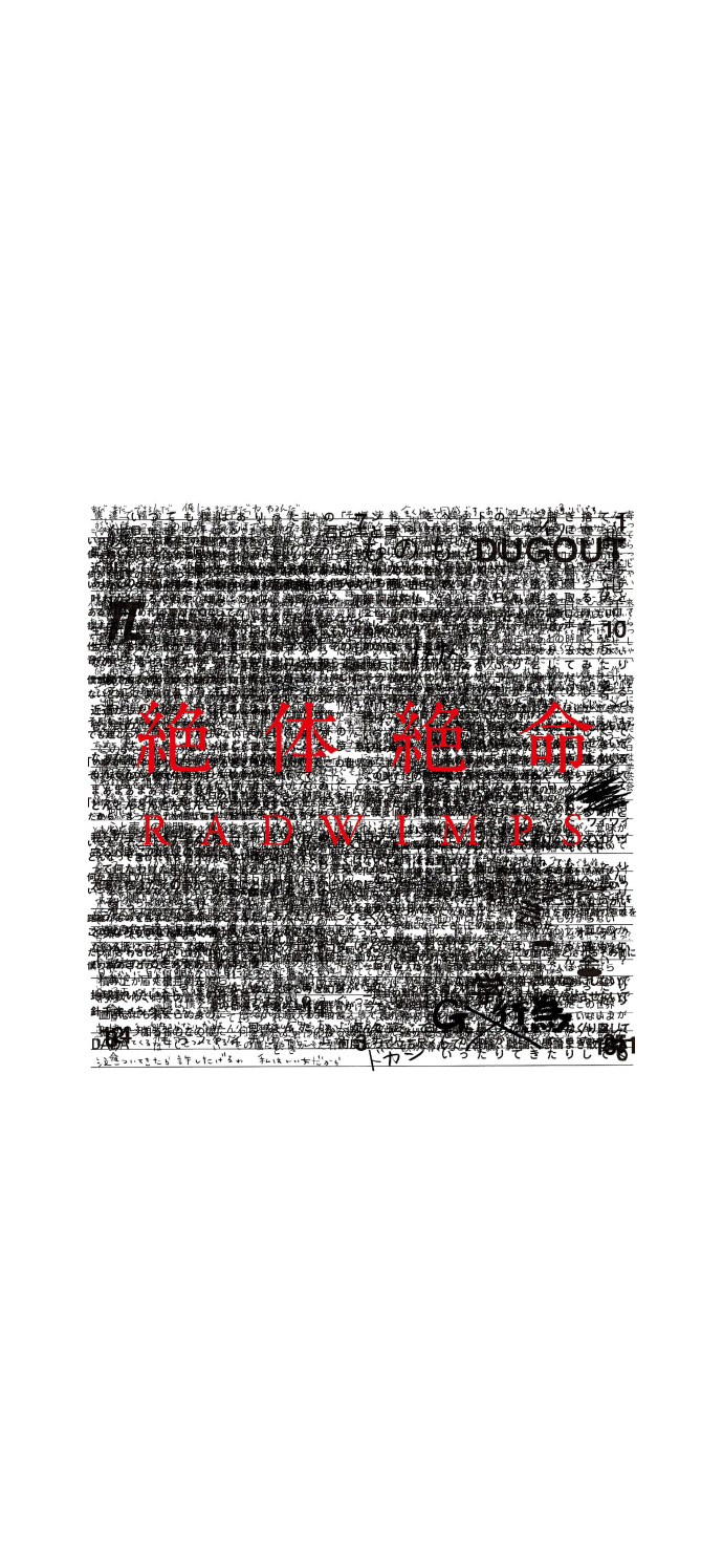 有艺术的颜色冲突的聊天背景图