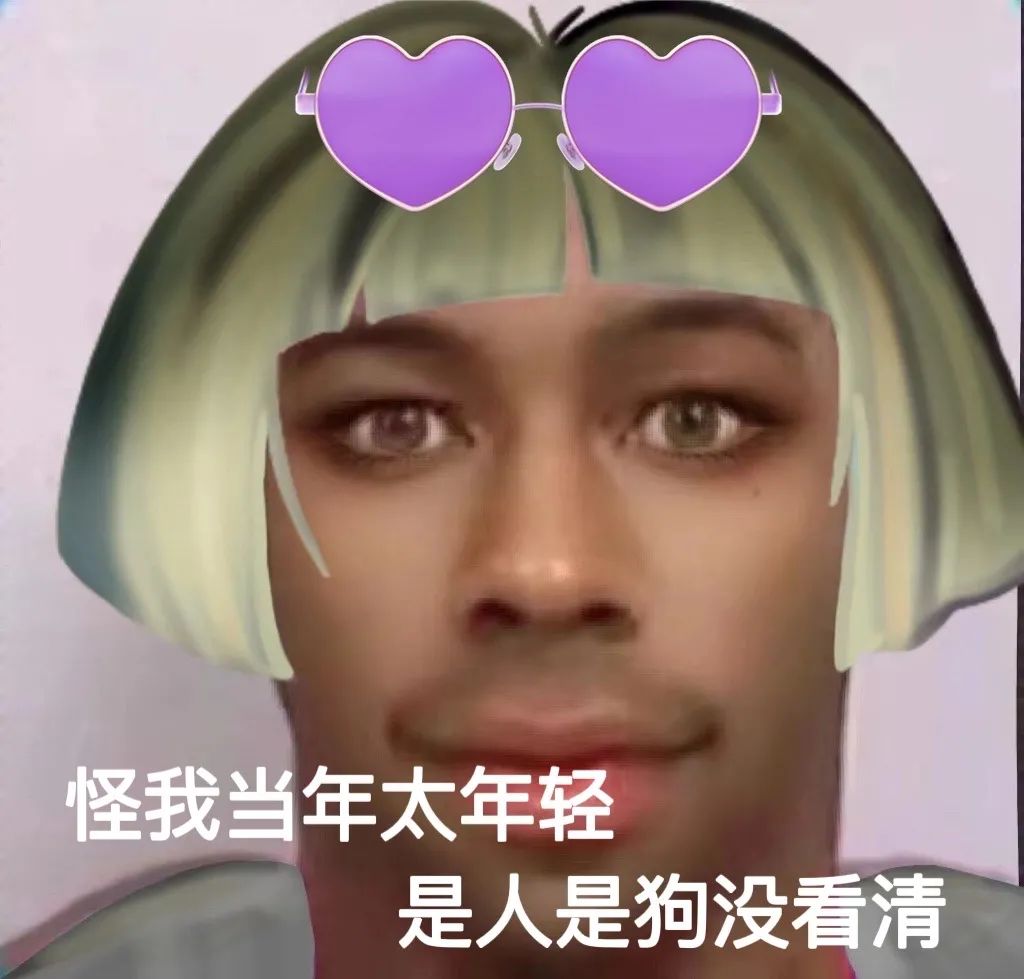 02.23最火表情包：给你机会爱上姐
