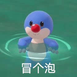 摩尔庄园动态可爱微信表情包