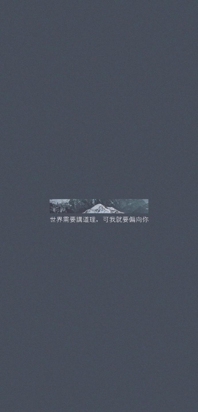 简约治愈唯美清新的手机壁纸 一切都在慢慢变好