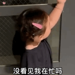 超级有趣的暴躁的动态微信表情包