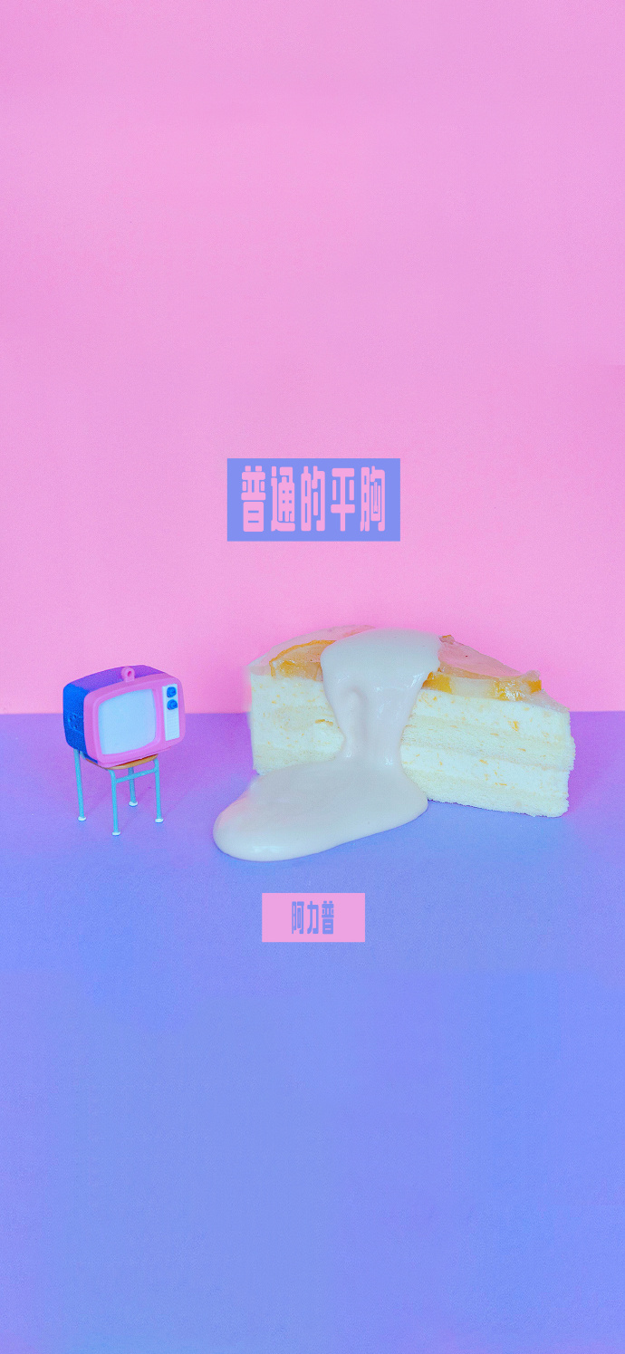 有艺术的颜色冲突的聊天背景图