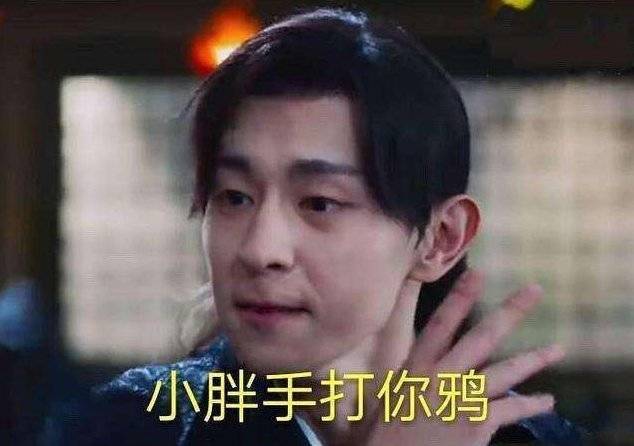 邓伦可爱微信表情包