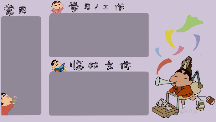蜡笔小新版的电脑分区壁纸