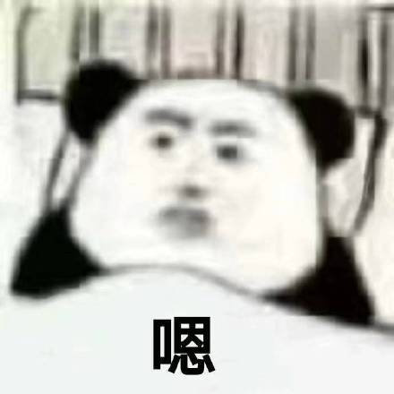 万能聊天回复微信表情包