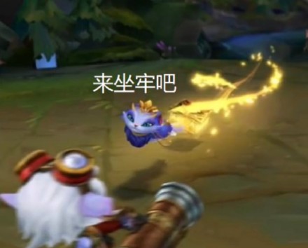 英雄联盟悠米微信表情包