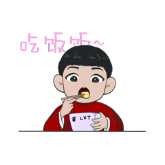 德云社刘筱亭可爱动态微信表情包